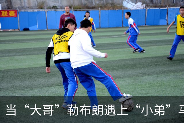 当“大哥”勒布朗遇上“小弟”马克西，76人队的奇妙组合会擦出怎样的火花？